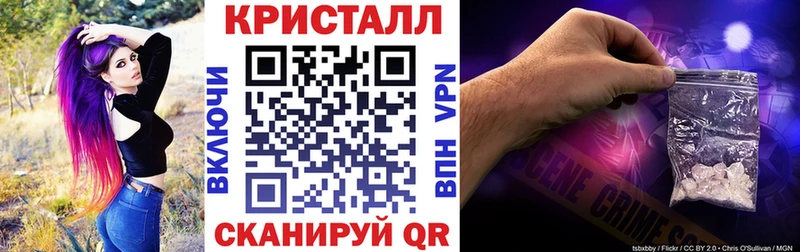 купить закладку  Сасово  Амфетамин Розовый 
