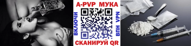 Alpha-PVP Crystall  Сасово 