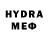 БУТИРАТ Butirat ihm yuhk