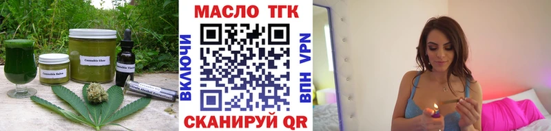 Еда ТГК конопля сколько стоит Сасово