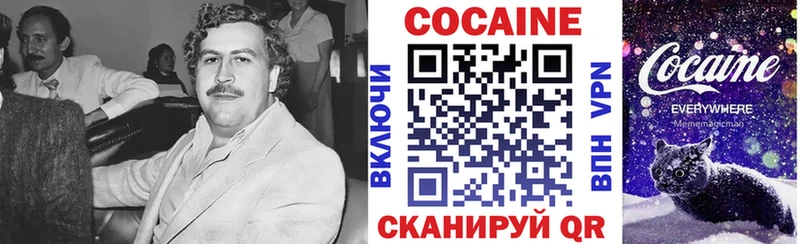 Cocaine Fish Scale  Сасово 