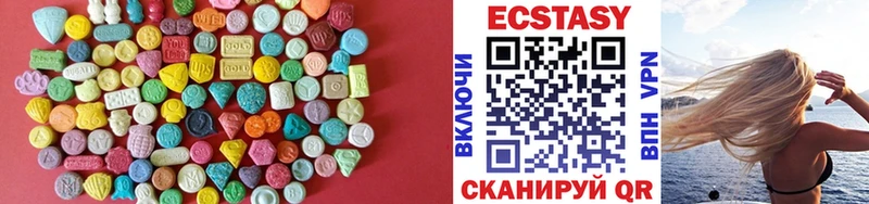 Экстази круглые  гидра маркетплейс  Сасово 