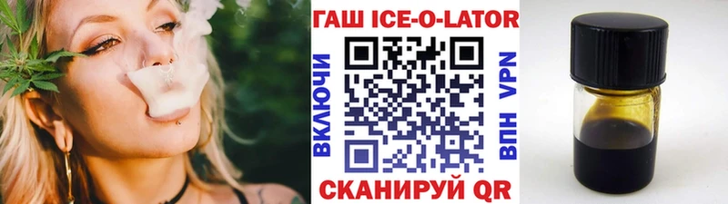 Гашиш убойный  Сасово 