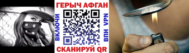 Героин Heroin  купить наркотики цена  Сасово 