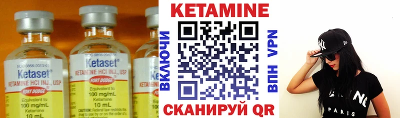 MEGA зеркало  Сасово  КЕТАМИН VHQ 
