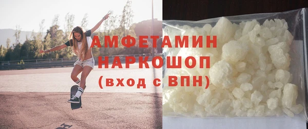 COCAINE Алексеевка