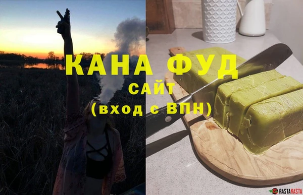 скорость mdpv Алзамай