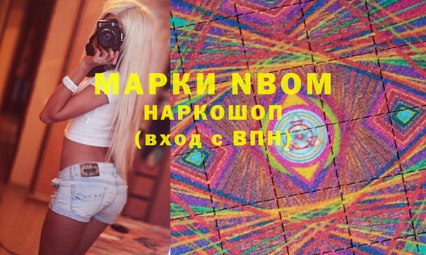 COCAINE Алексеевка