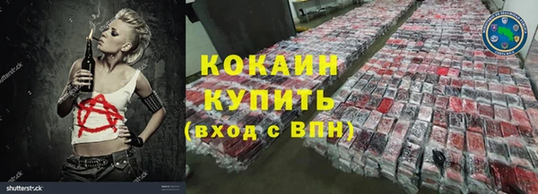 COCAINE Алексеевка