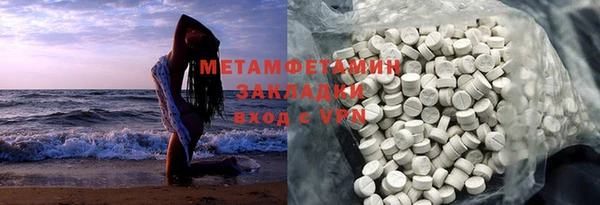 скорость mdpv Алзамай
