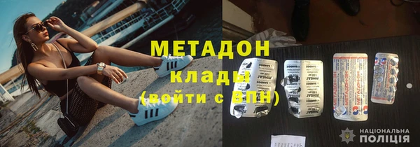 скорость mdpv Алзамай