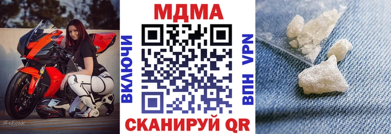 MDMA VHQ  Сасово 