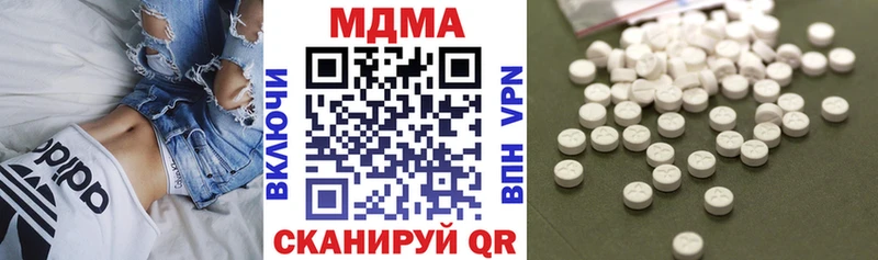 МДМА crystal Сасово