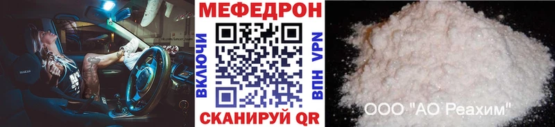 купить наркотики цена Сасово Меф кристаллы
