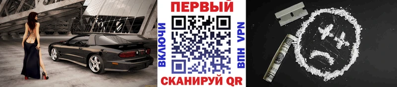 где купить наркоту  блэк спрут сайт  Первитин винт  Сасово 