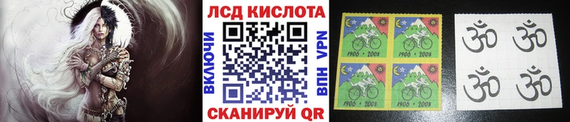 Марки 25I-NBOMe 1,8мг  Сасово 