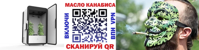 ТГК жижа  Сасово 